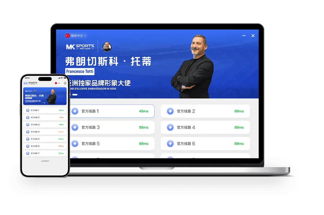 MK体育专区示意画面