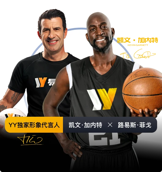 易游体育专区示意画面
